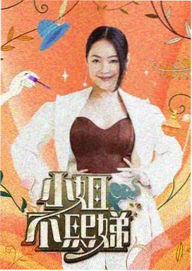 综艺节目在线看 歌手2026