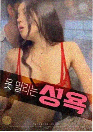 高清电影免费看 飞驰人生3